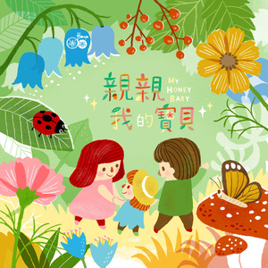 五月亭亭激情五月
