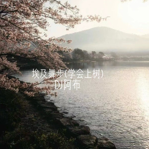 五月亭亭激情五月
